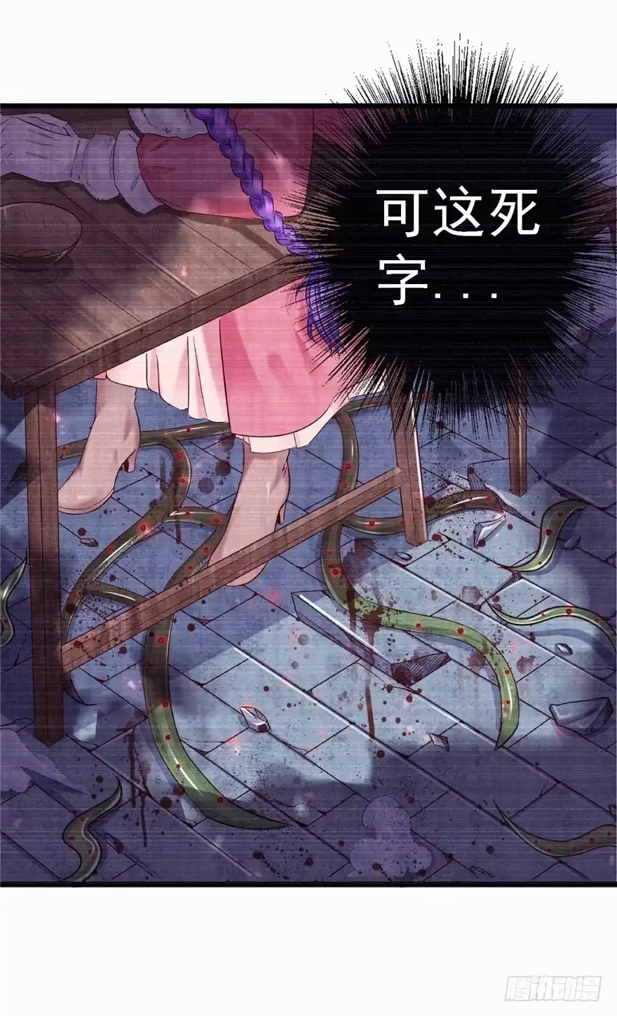 13死亡原因-匪徒子-丛潇（第4张）