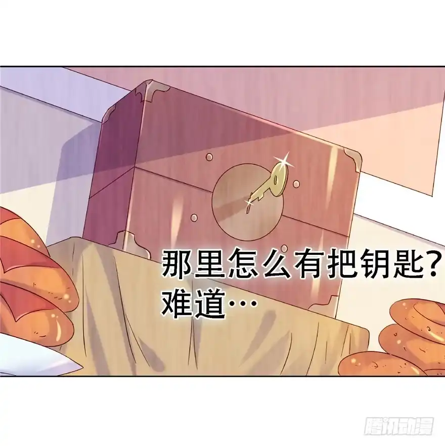 14仙人射犬-匪徒子-丛潇（第22张）