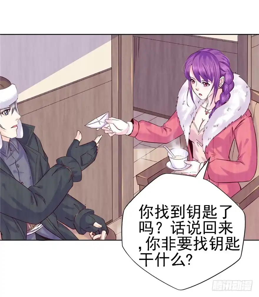 14仙人射犬-匪徒子-丛潇（第29张）