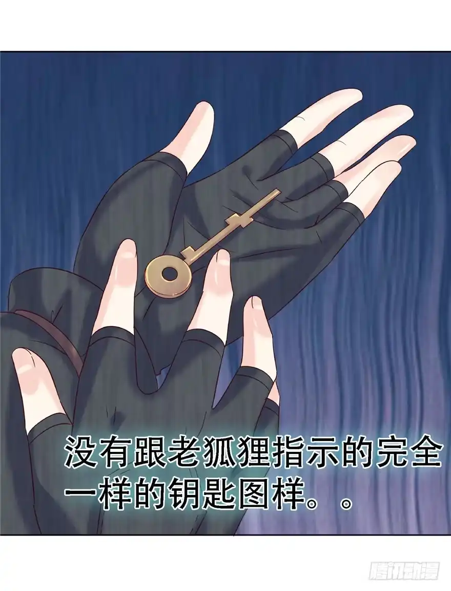14仙人射犬-匪徒子-丛潇（第15张）