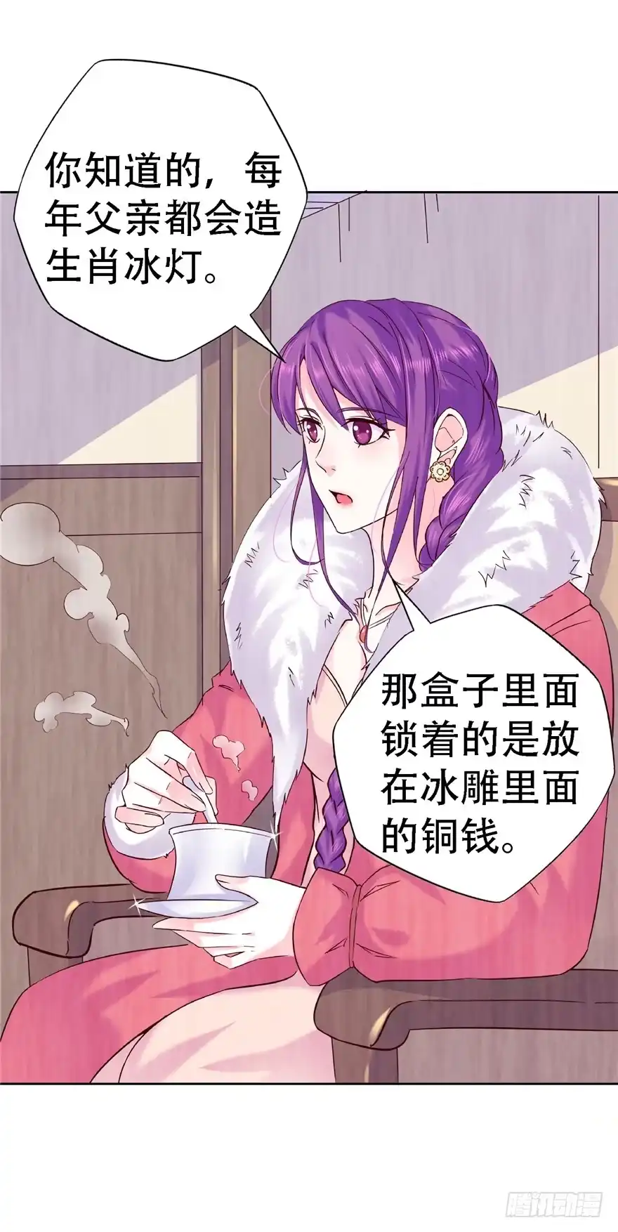 14仙人射犬-匪徒子-丛潇（第33张）