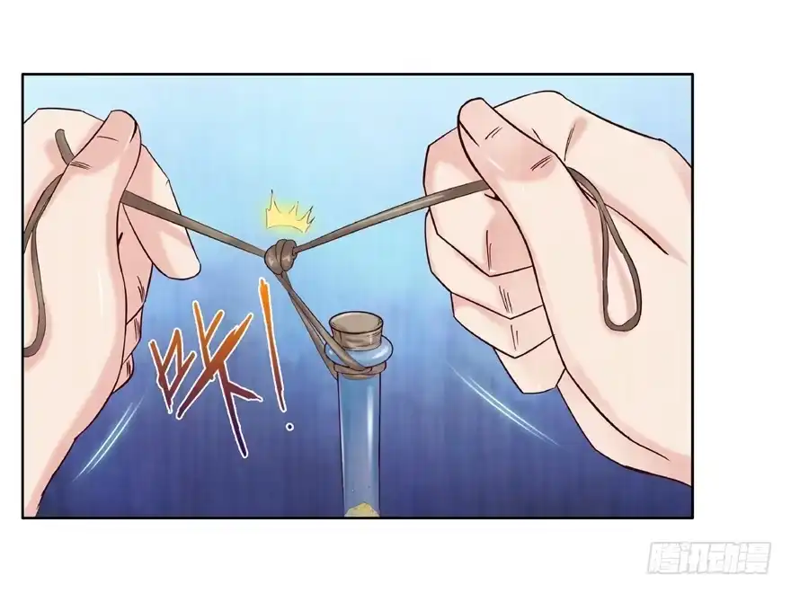 14仙人射犬-匪徒子-丛潇（第5张）