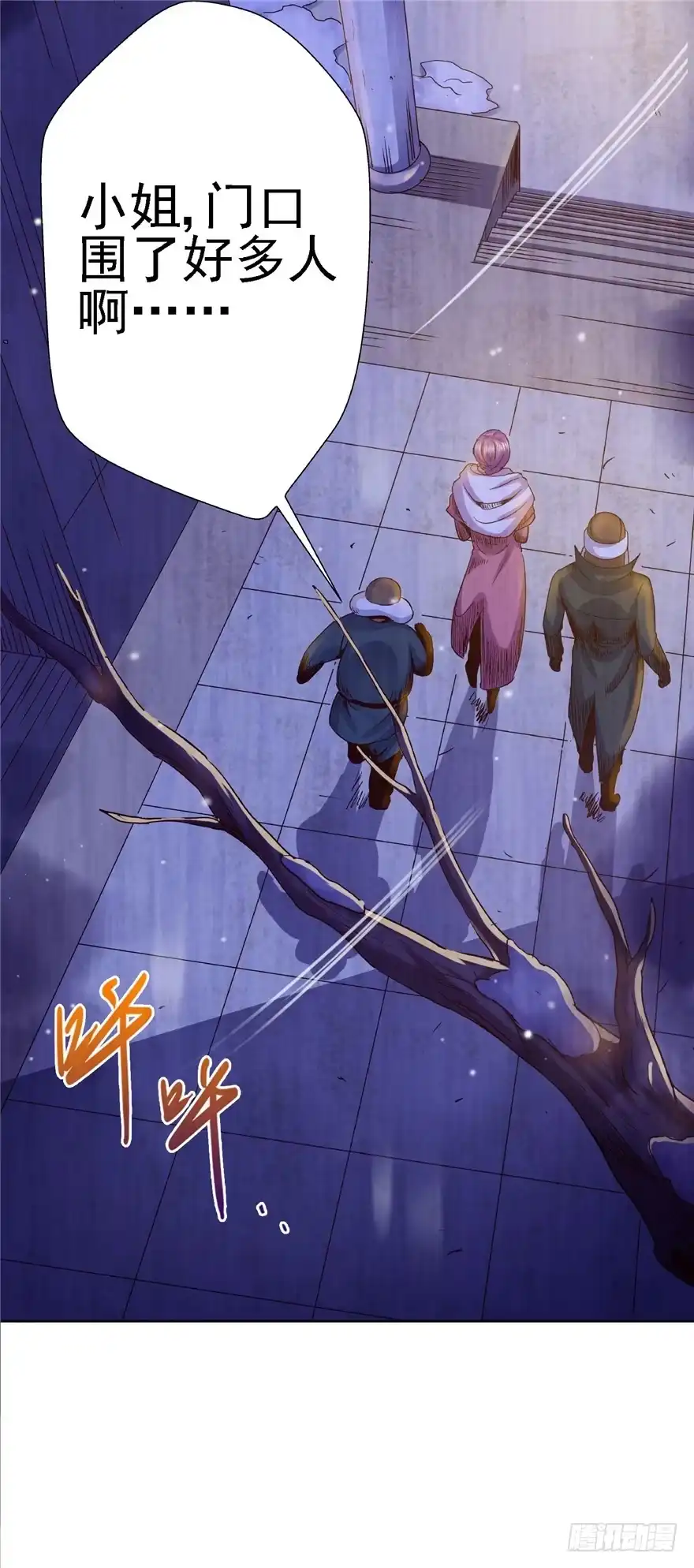 15麻烦上门-匪徒子-丛潇（第2张）