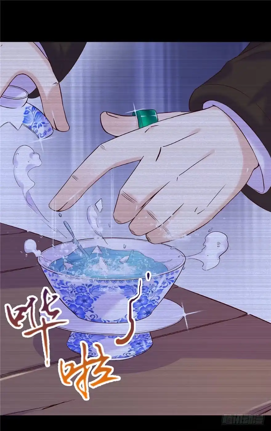 16反戈一击-匪徒子-丛潇（第12张）