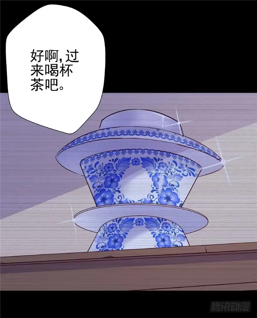 16反戈一击-匪徒子-丛潇（第5张）