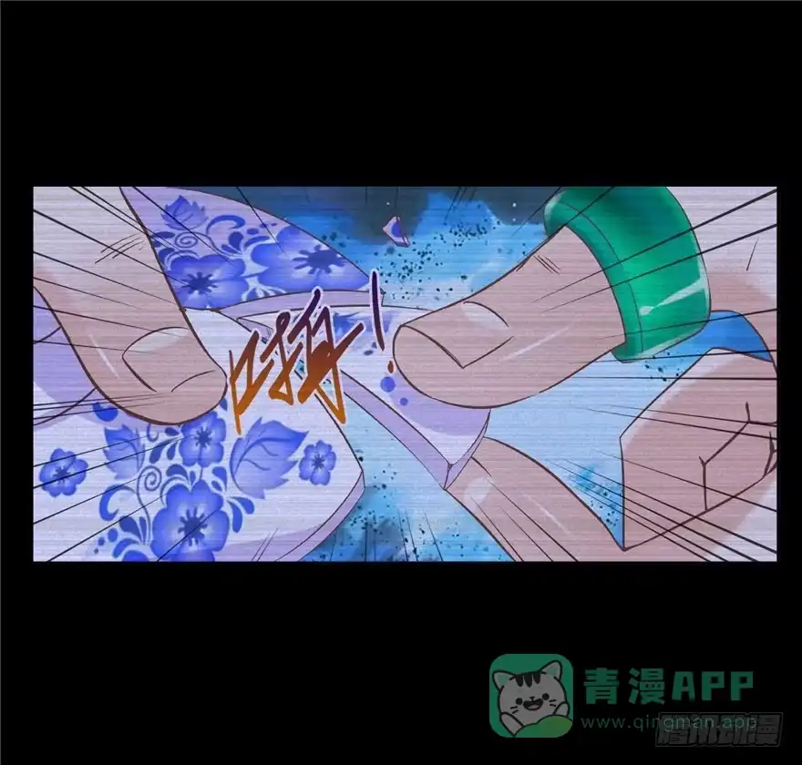16反戈一击-匪徒子-丛潇（第11张）