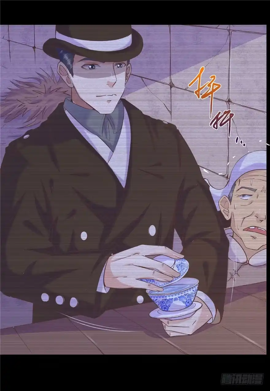 16反戈一击-匪徒子-丛潇（第9张）