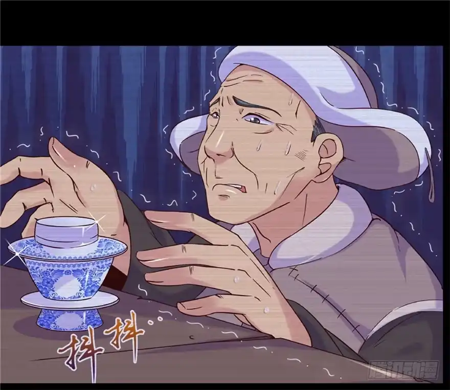16反戈一击-匪徒子-丛潇（第7张）
