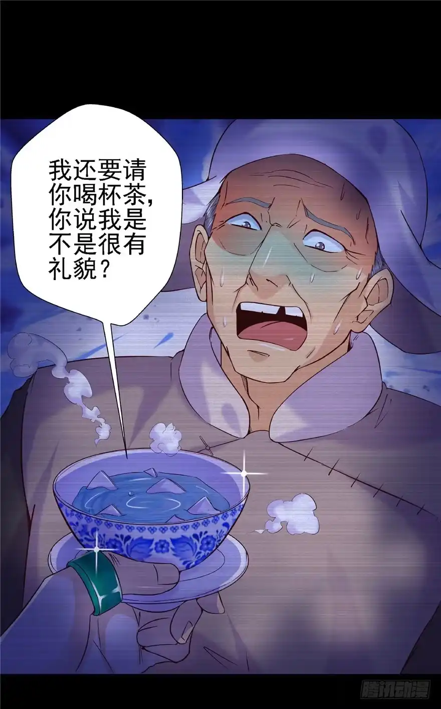 16反戈一击-匪徒子-丛潇（第14张）