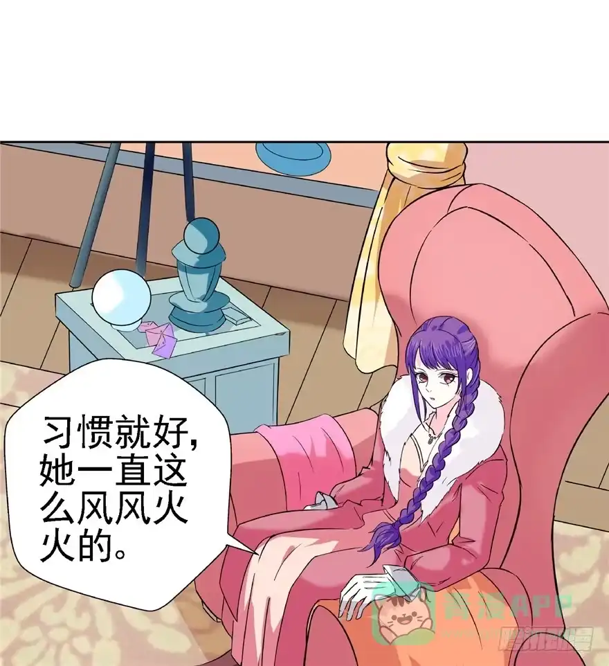 18塔罗预言-匪徒子-丛潇（第21张）