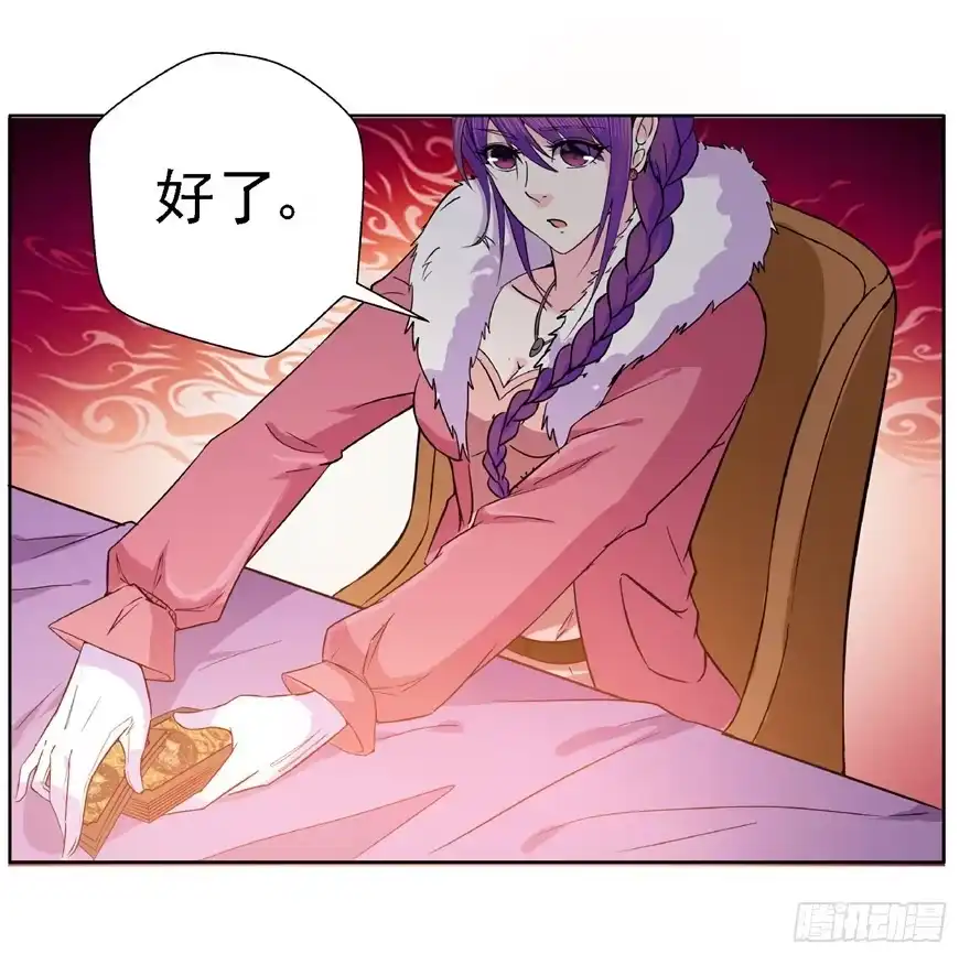 18塔罗预言二-匪徒子-丛潇（第12张）