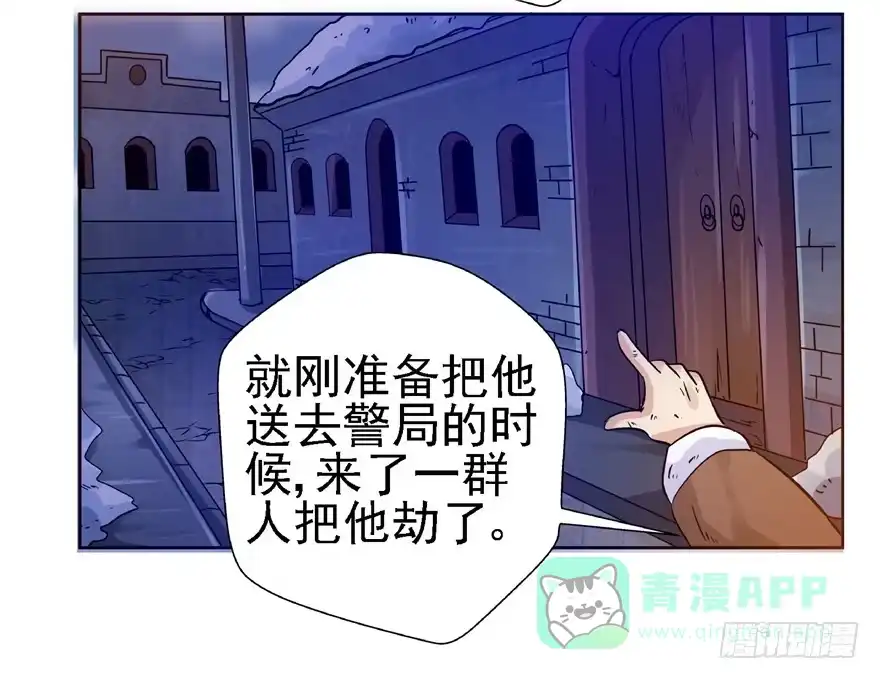19开始动手-匪徒子-丛潇（第36张）
