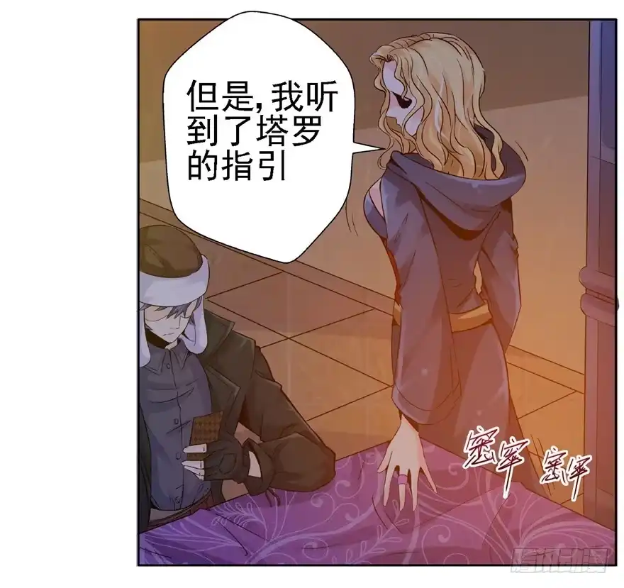 19开始动手-匪徒子-丛潇（第14张）