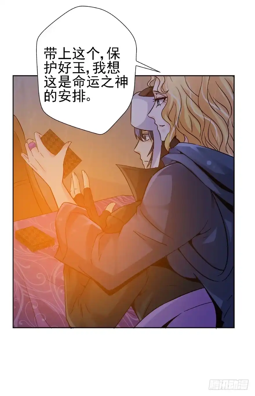 19开始动手-匪徒子-丛潇（第18张）
