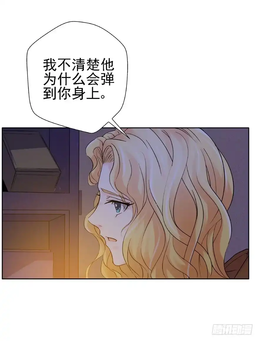19开始动手-匪徒子-丛潇（第9张）