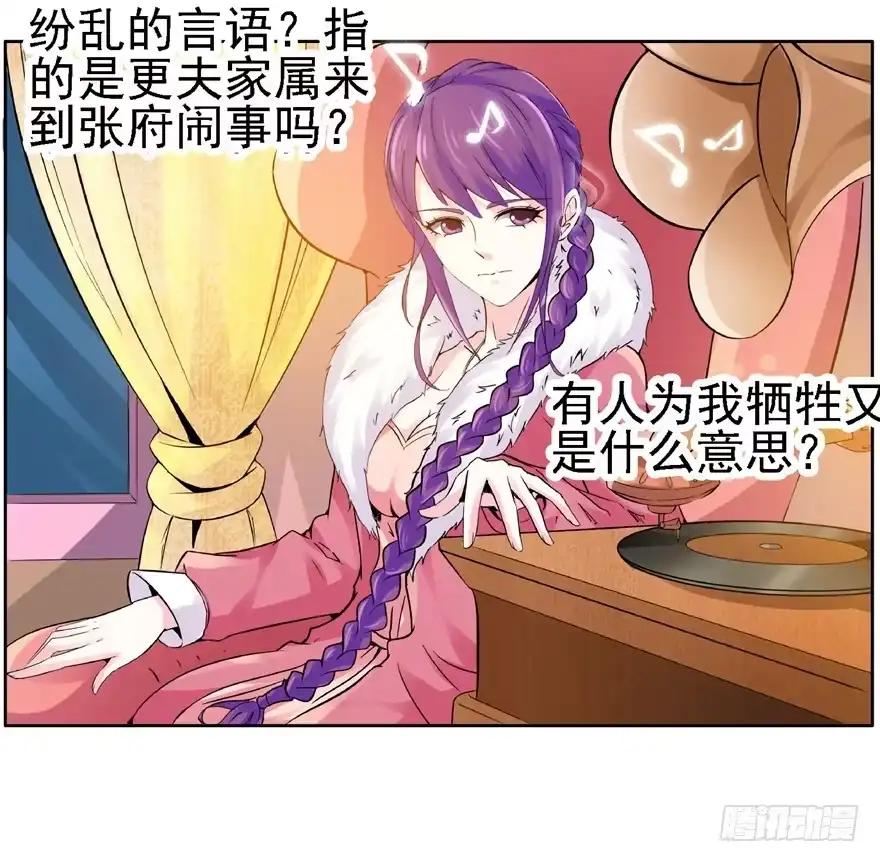 19开始动手-匪徒子-丛潇（第2张）
