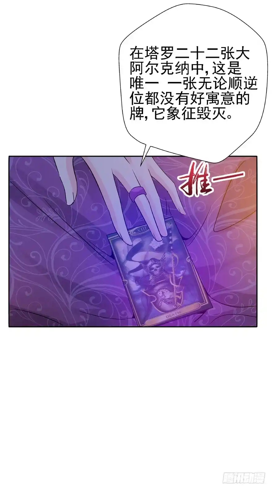 19开始动手-匪徒子-丛潇（第7张）