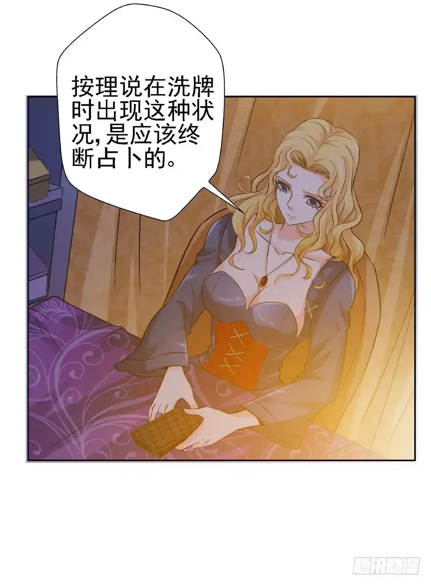 19开始动手-匪徒子-丛潇（第12张）