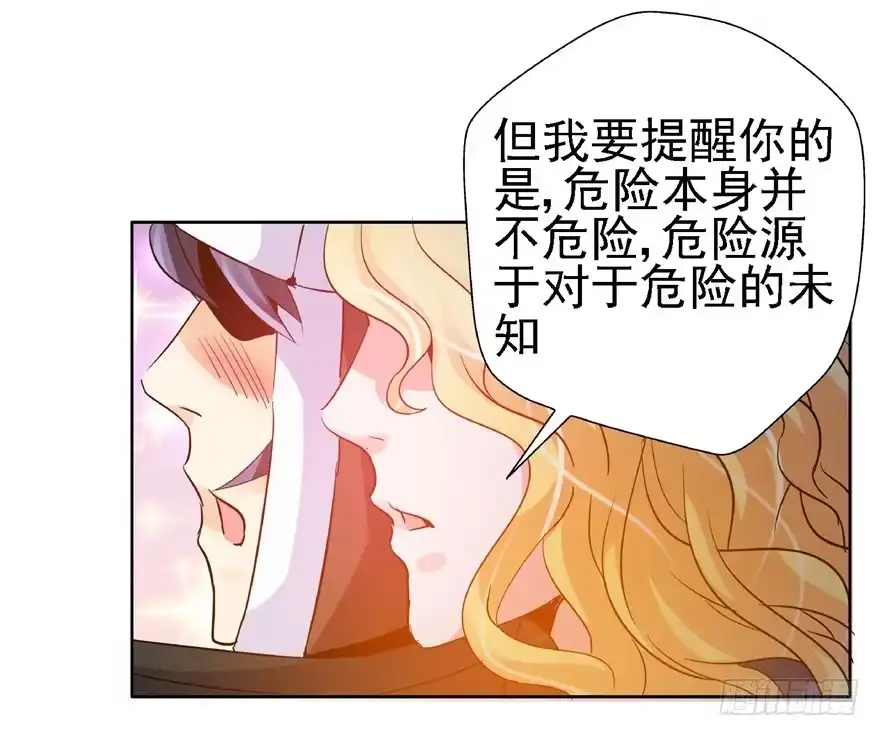 19开始动手-匪徒子-丛潇（第17张）