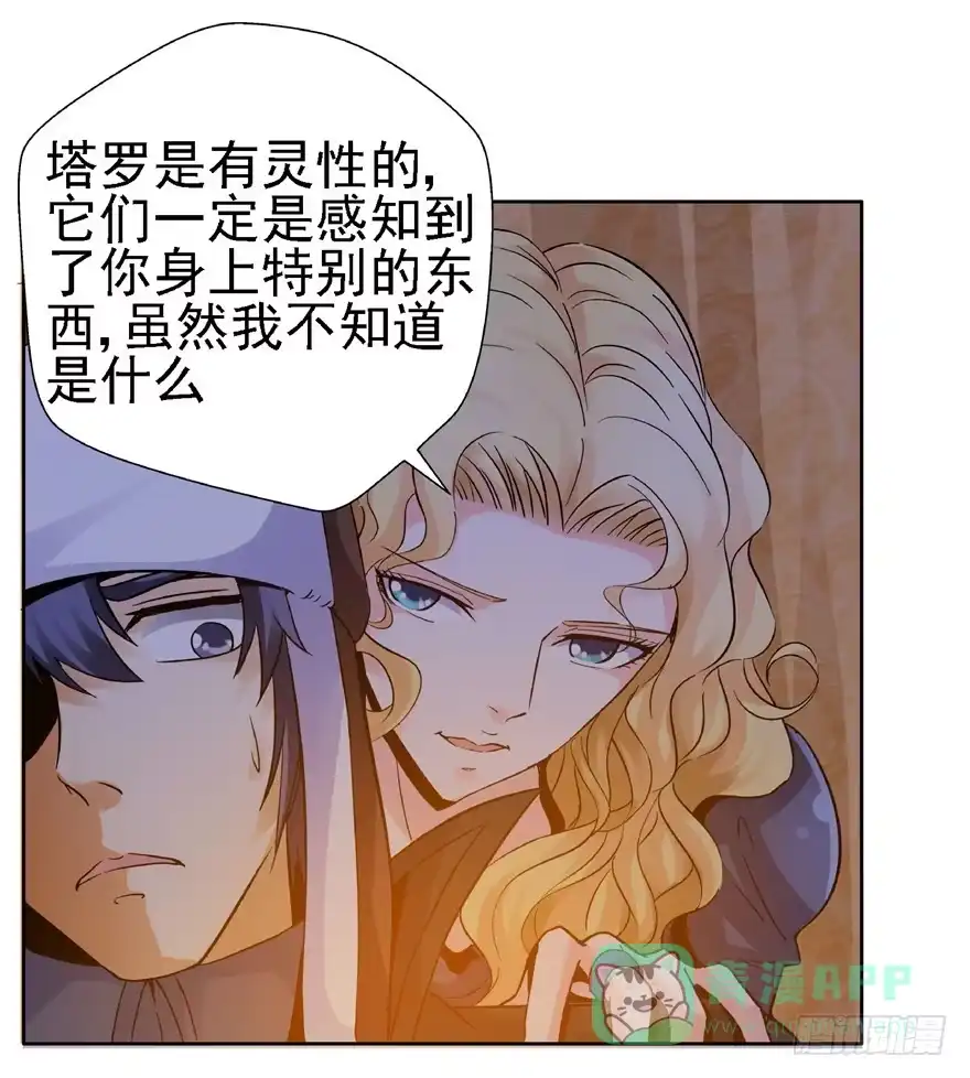 19开始动手-匪徒子-丛潇（第16张）