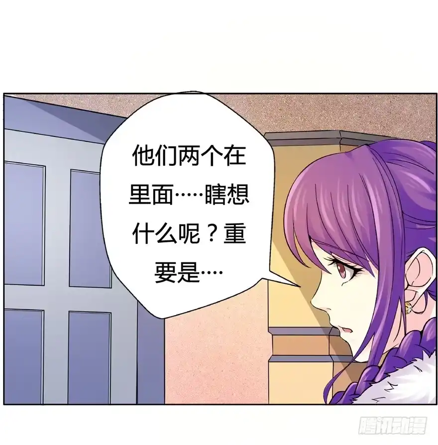 19开始动手-匪徒子-丛潇（第3张）