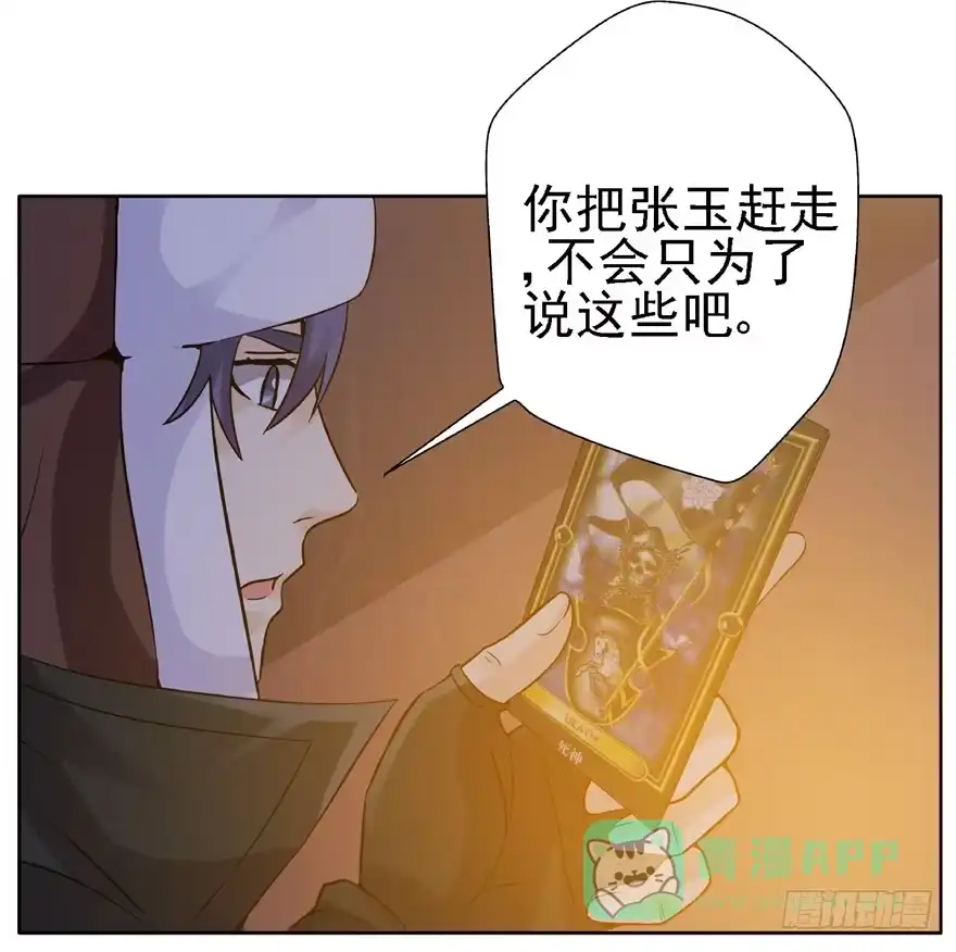 19开始动手-匪徒子-丛潇（第11张）