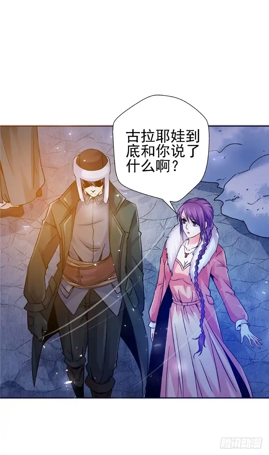 19开始动手-匪徒子-丛潇（第25张）