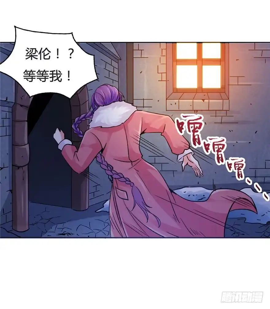 19开始动手-匪徒子-丛潇（第32张）