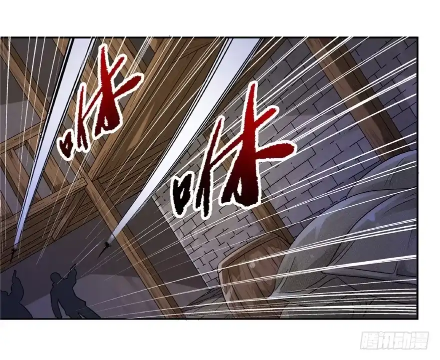 20情势危急下-匪徒子-丛潇（第29张）