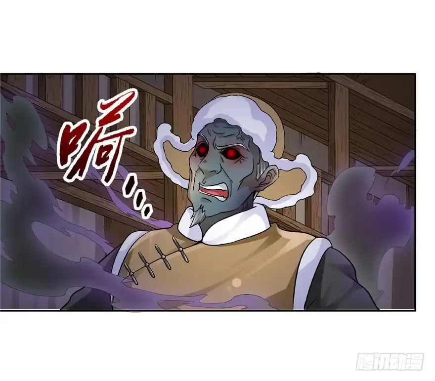 21邪术再起-匪徒子-丛潇（第14张）
