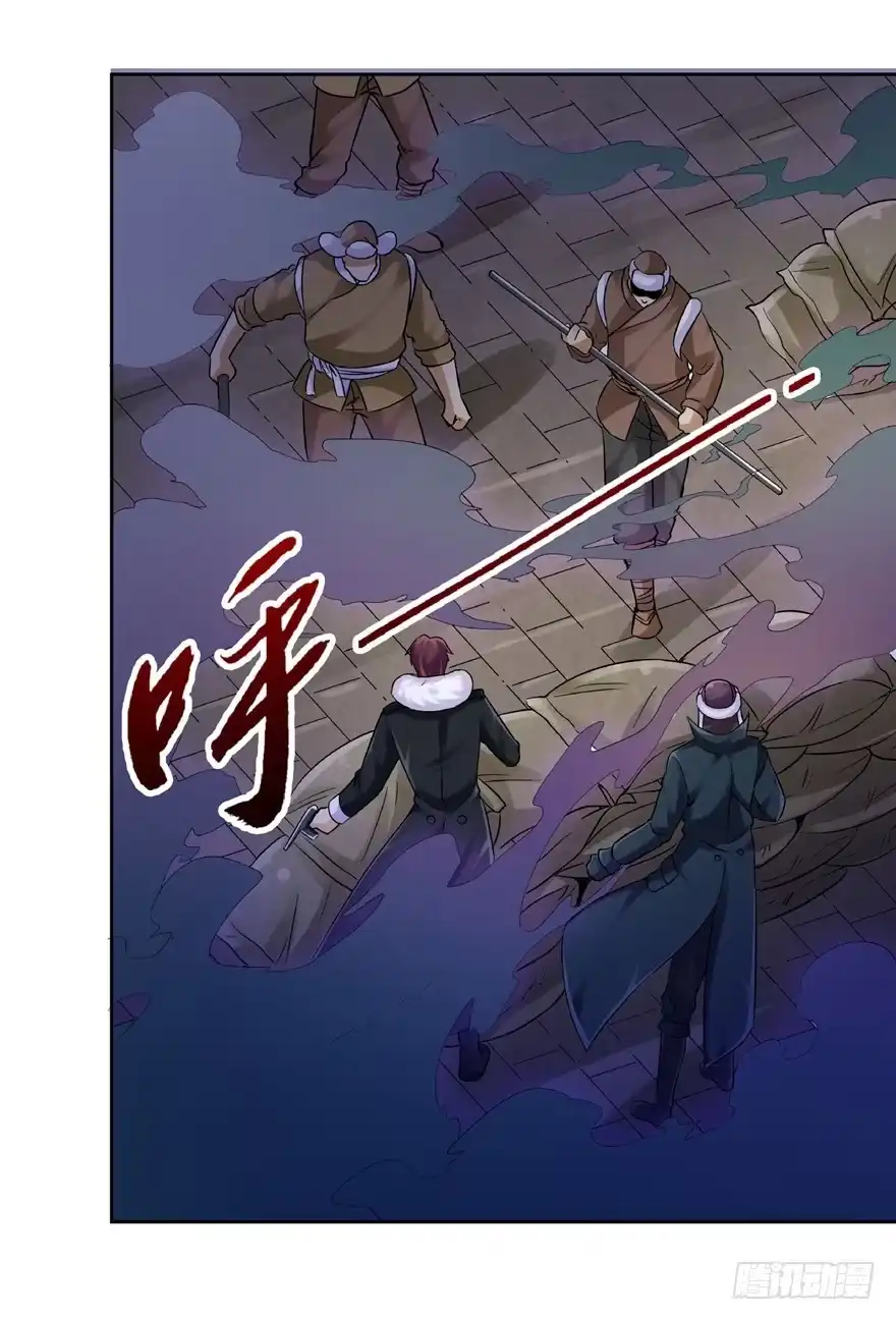 21邪术再起-匪徒子-丛潇（第12张）