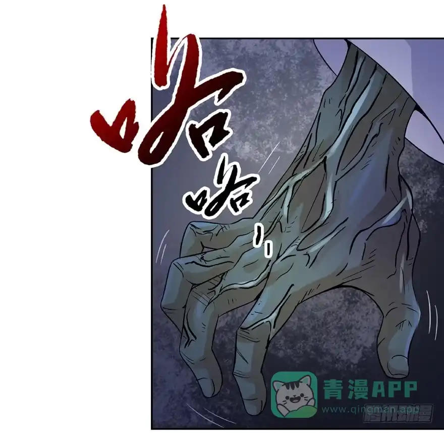 21邪术再起-匪徒子-丛潇（第16张）