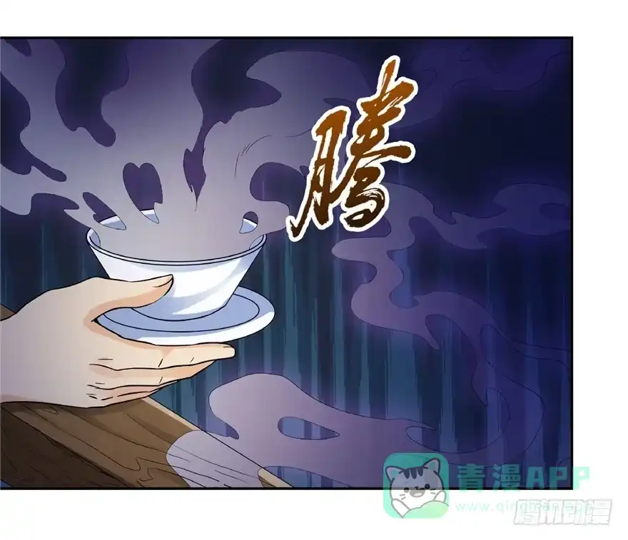 21邪术再起-匪徒子-丛潇（第11张）