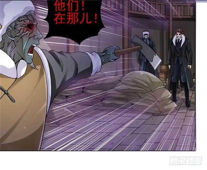 21邪术再起-匪徒子-丛潇（第19张）