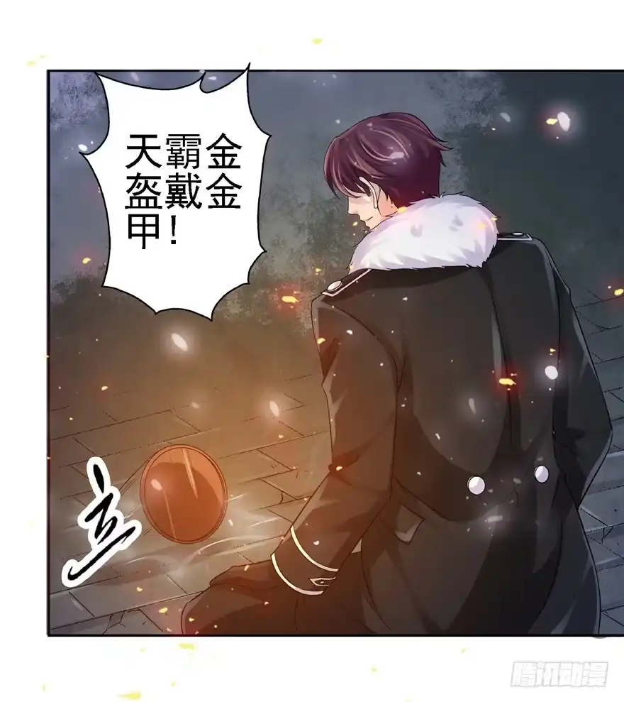 22月夜斗法-匪徒子-丛潇（第29张）