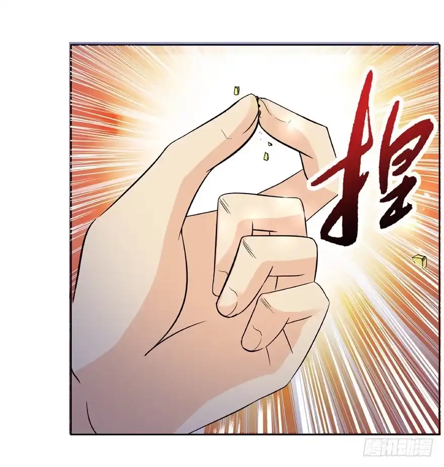 22月夜斗法-匪徒子-丛潇（第3张）