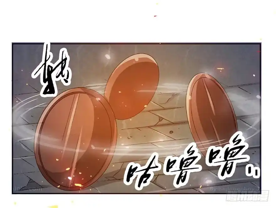 22月夜斗法-匪徒子-丛潇（第30张）
