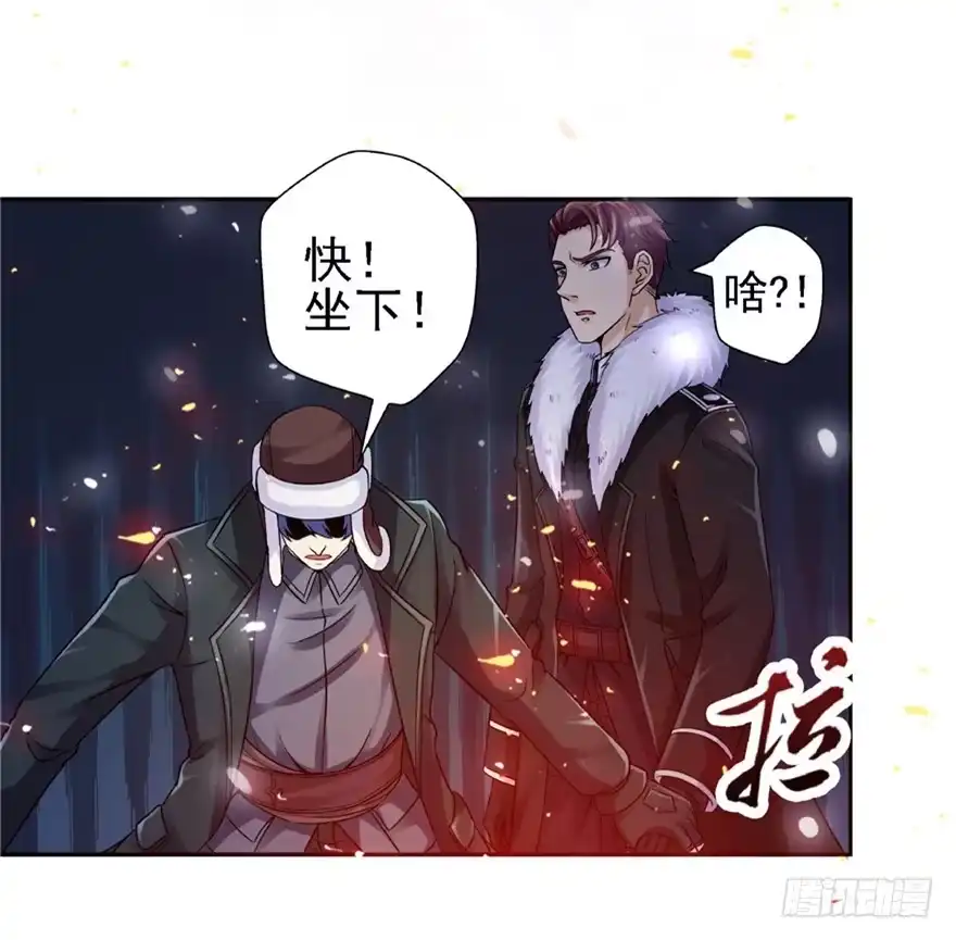 22月夜斗法-匪徒子-丛潇（第23张）