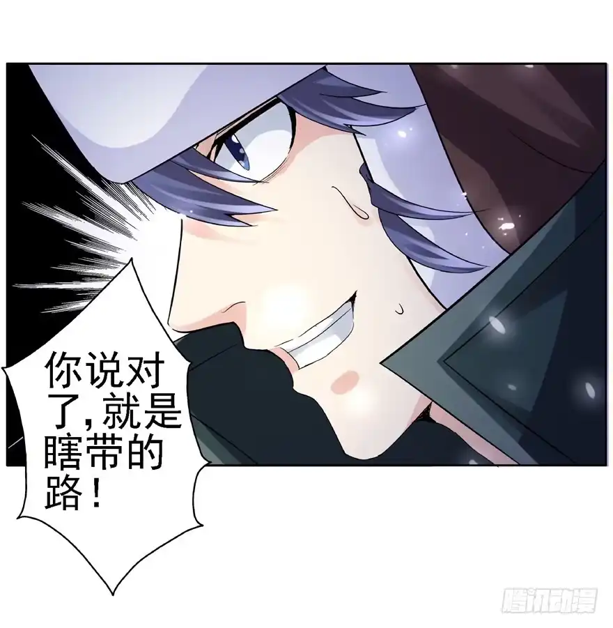 22月夜斗法-匪徒子-丛潇（第12张）
