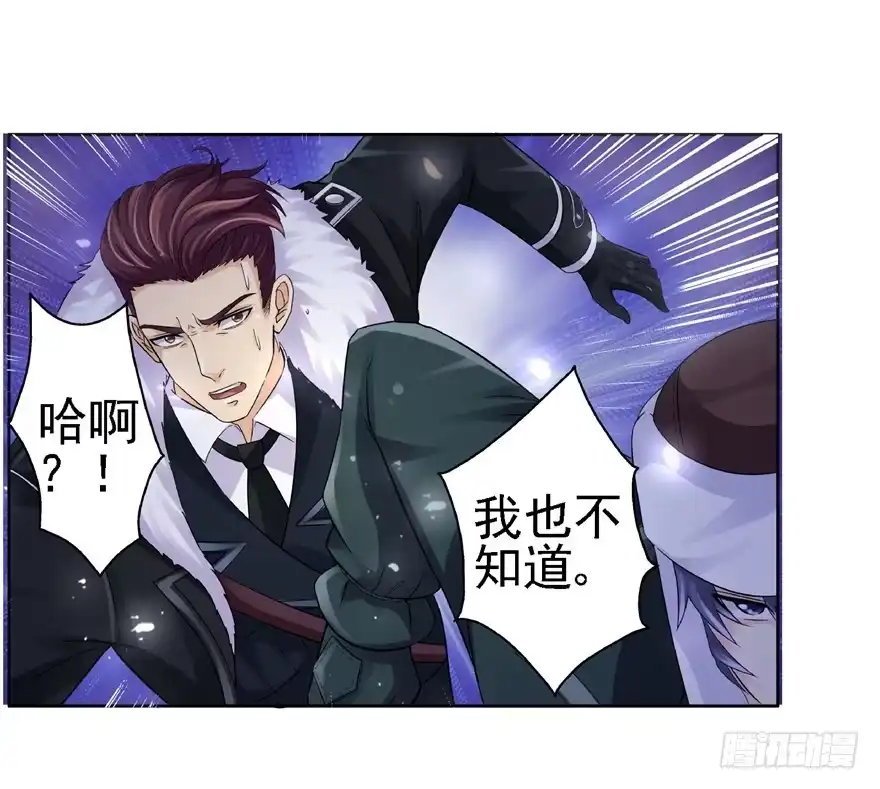 22月夜斗法-匪徒子-丛潇（第10张）