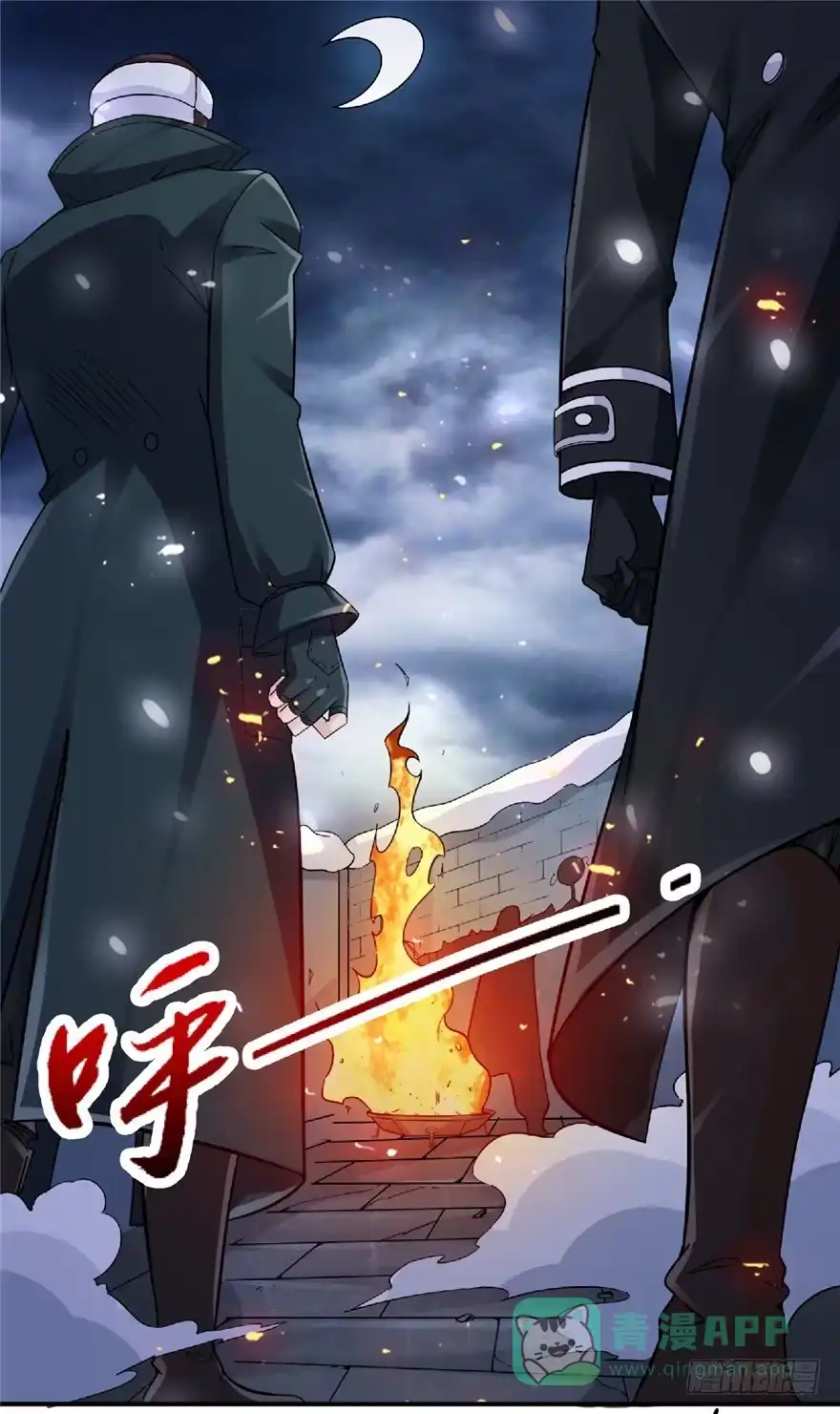 22月夜斗法-匪徒子-丛潇（第16张）