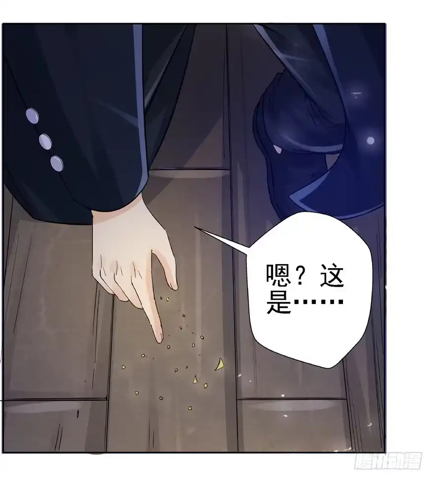 22月夜斗法-匪徒子-丛潇（第2张）