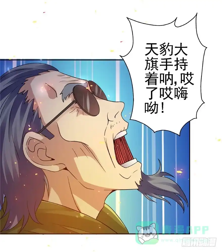 22月夜斗法-匪徒子-丛潇（第31张）