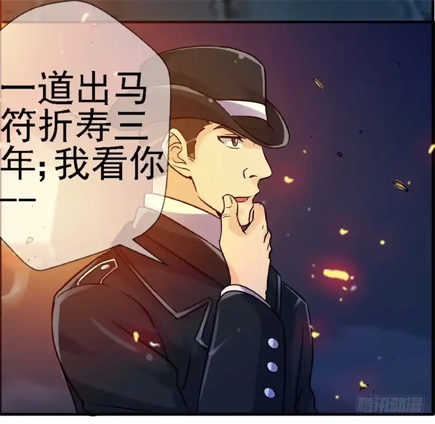 23大路拜师-匪徒子-丛潇（第27张）