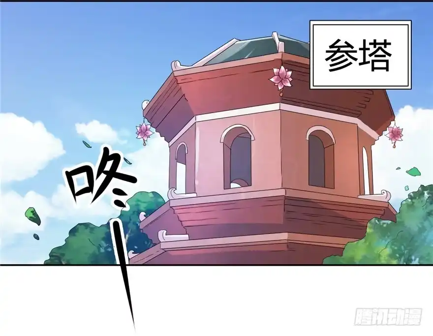 24参王易主-匪徒子-丛潇（第4张）