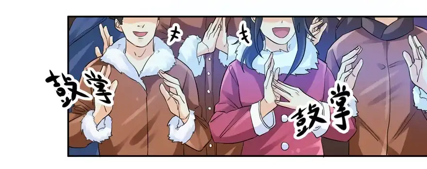 24参王易主-匪徒子-丛潇（第8张）