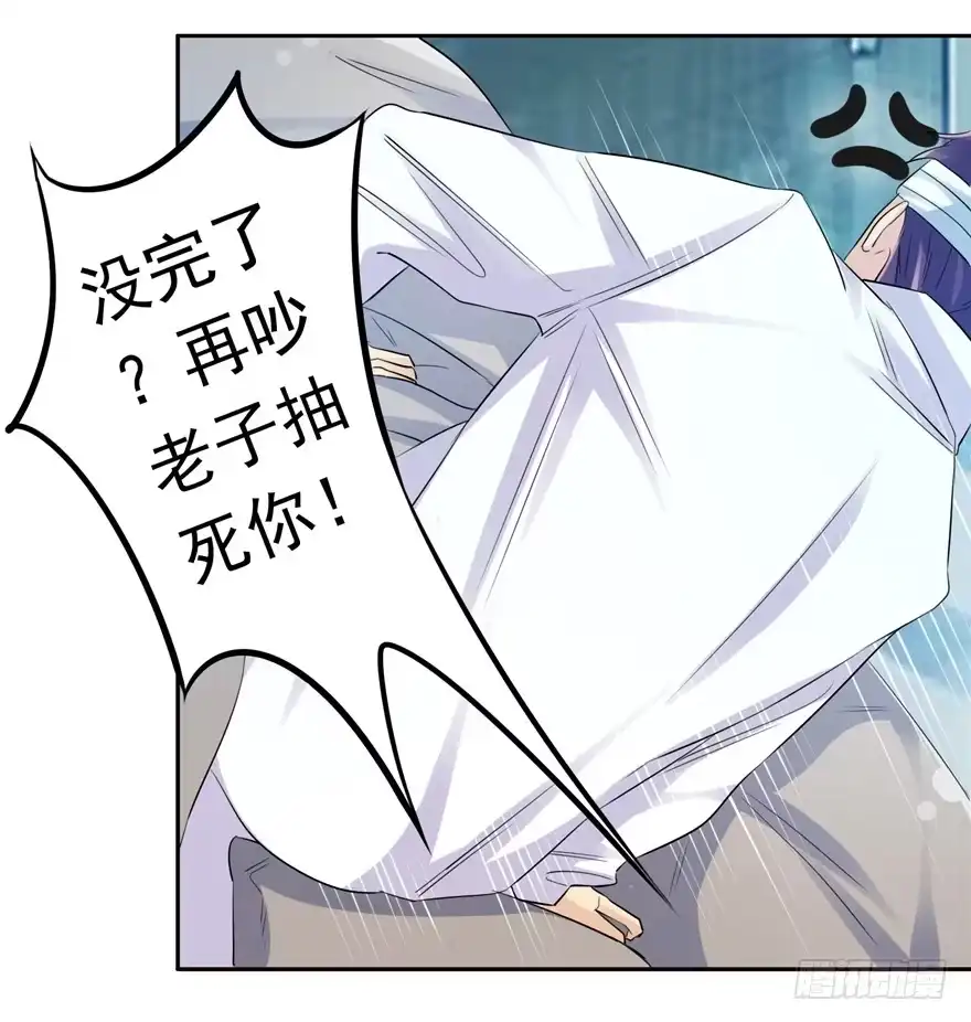 26针锋相对-匪徒子-丛潇（第7张）