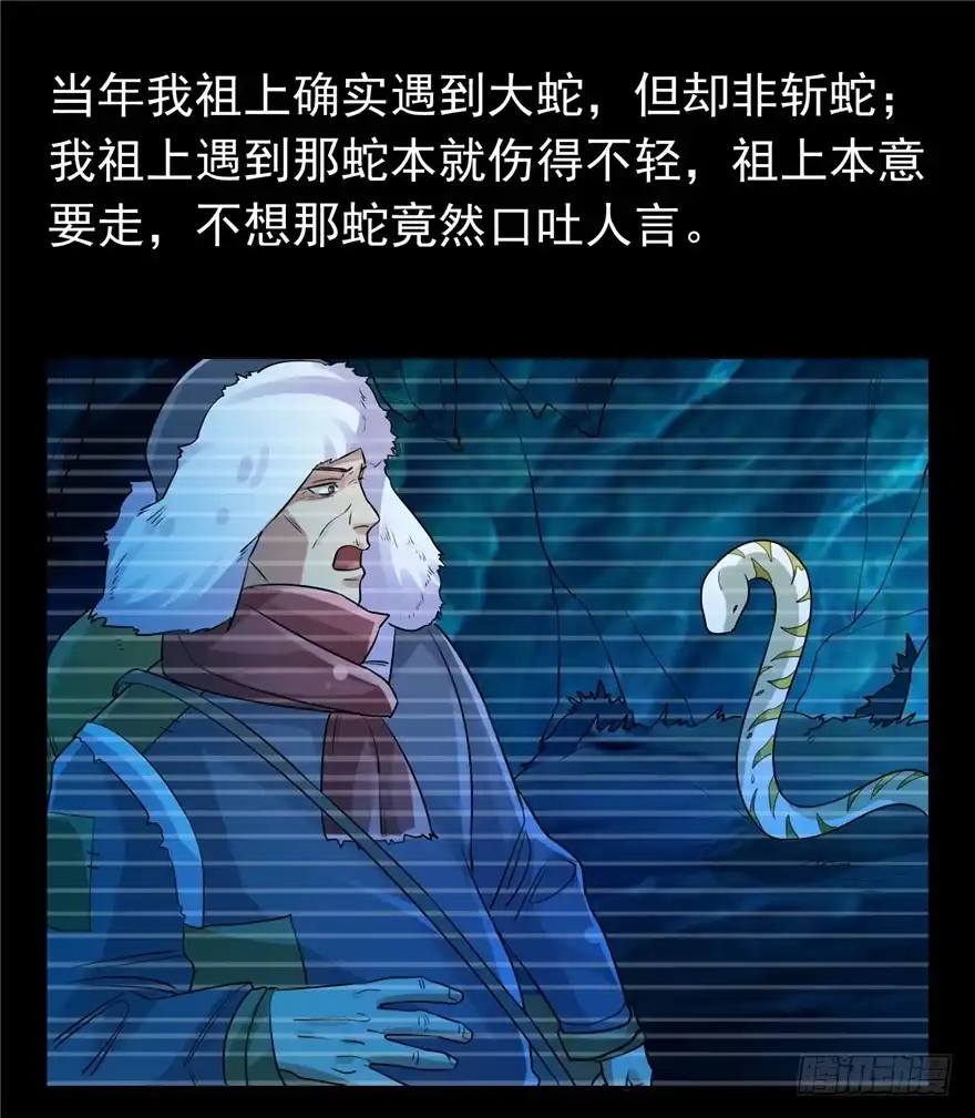 31早有预谋-匪徒子-丛潇（第18张）