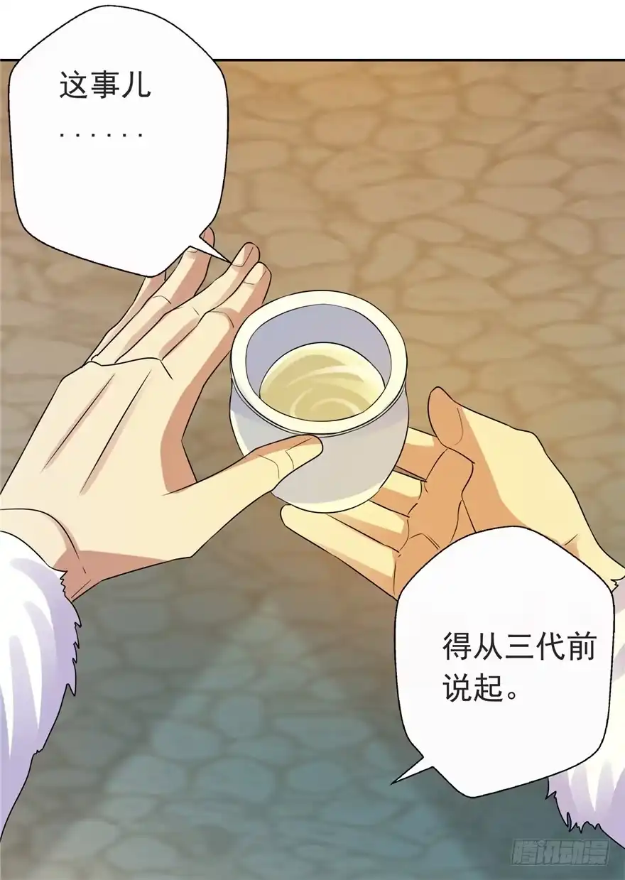 31早有预谋-匪徒子-丛潇（第17张）