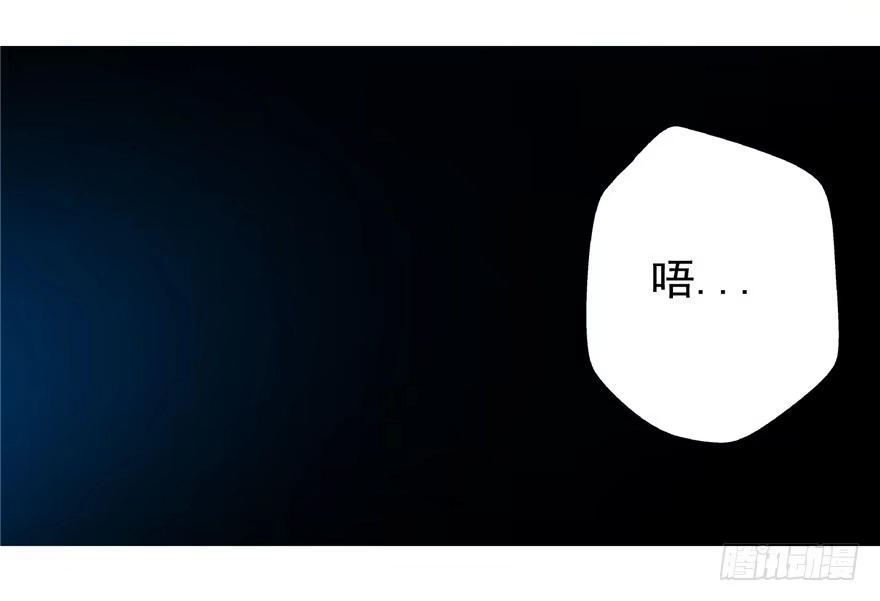 32有心之算-匪徒子-丛潇（第2张）